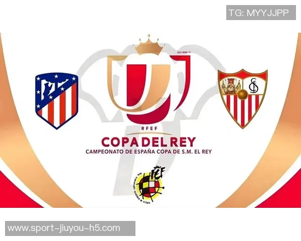 西班牙国王杯首轮抽签定于10月6日19点皇萨竞与毕巴轮空